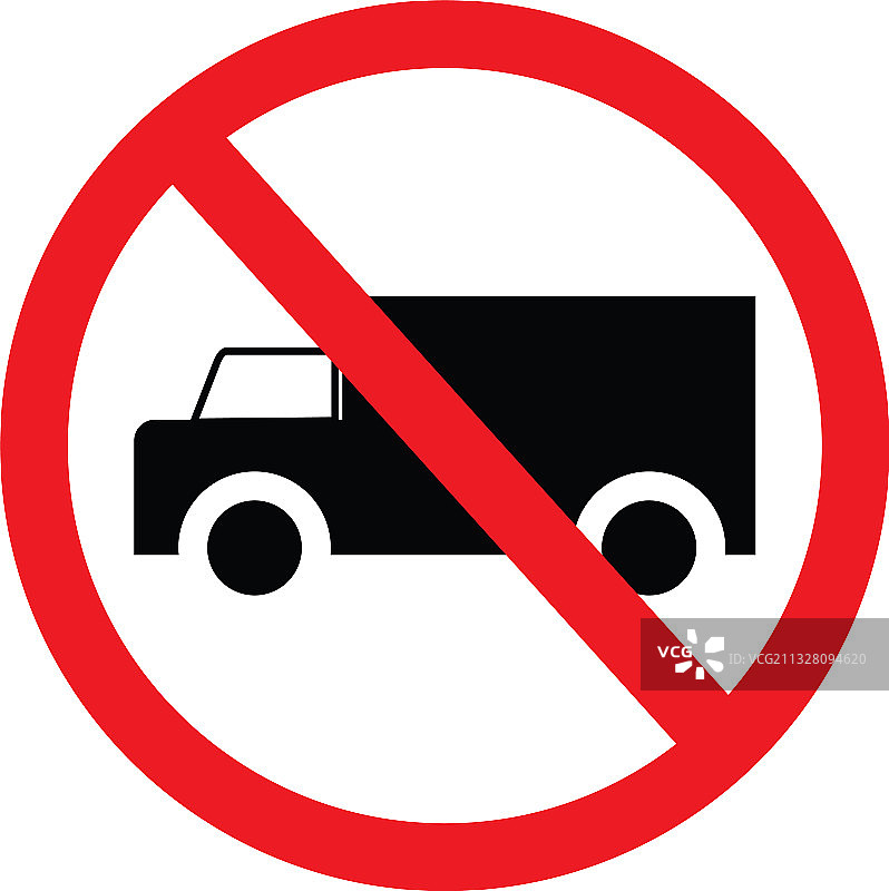 禁止卡车标志图片素材