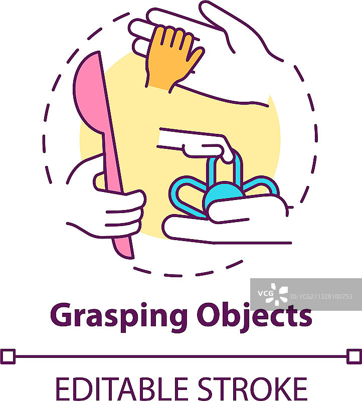 掌握物体概念图标图片素材