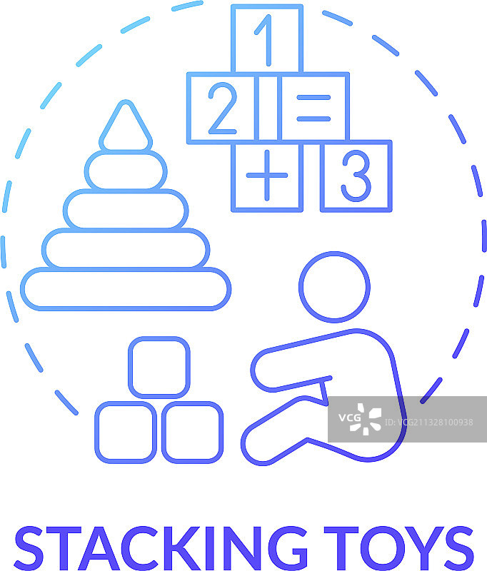 深蓝色渐变堆叠玩具概念图标图片素材