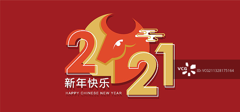 2021中国新年牛年图片素材