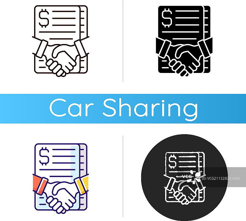 合同成功图标图片素材