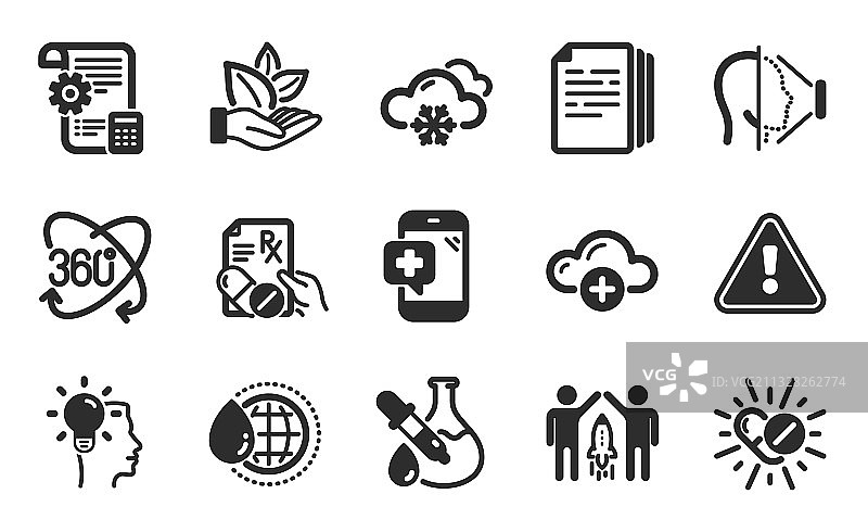 文档复制合作图片素材