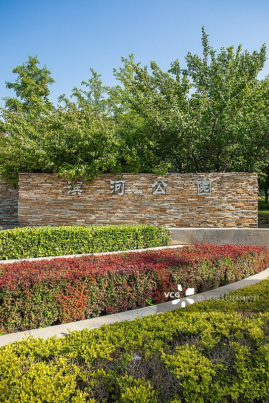 北京朝阳区滨河公园图片素材