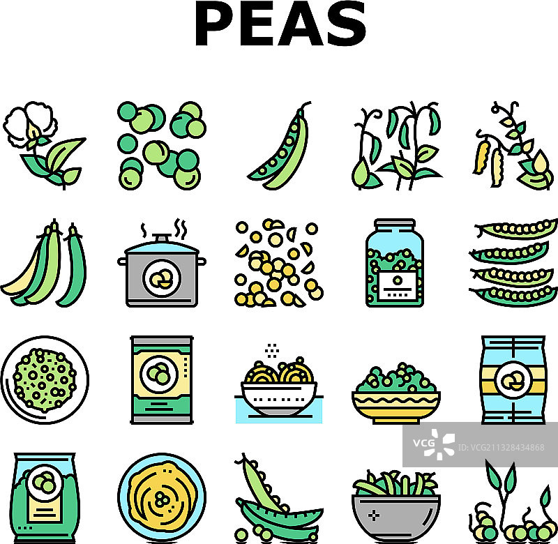 豌豆蔬菜合集图标图片素材