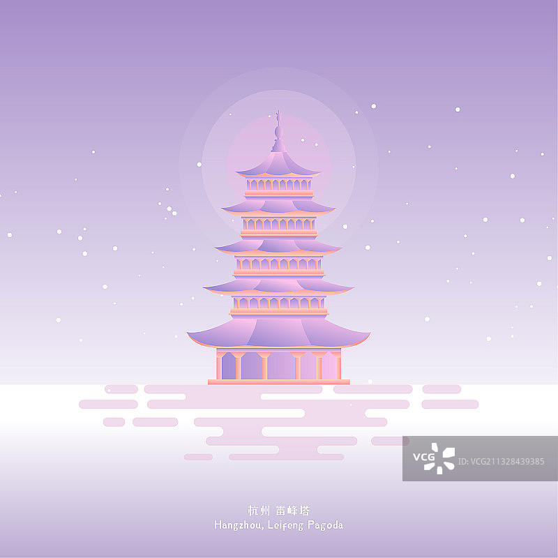 杭州古代建筑雷峰塔矢量图标插画图片素材