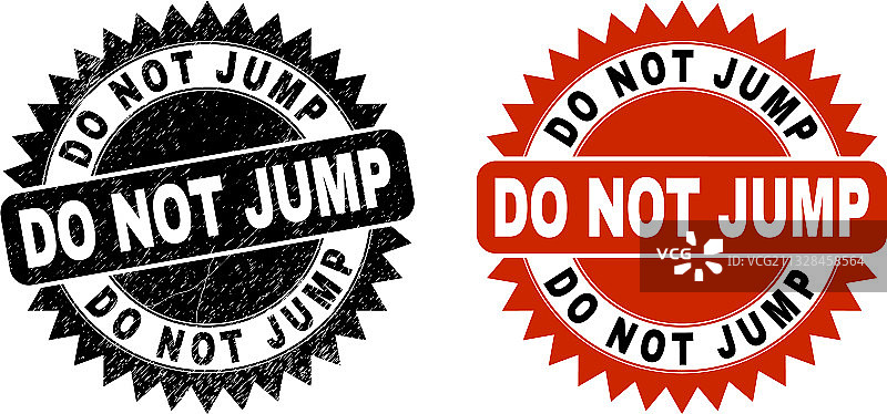 请勿跳跃黑色橡胶表面印章图片素材