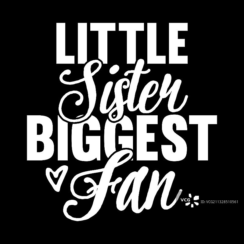 妹妹的头号粉丝字母设计图片素材