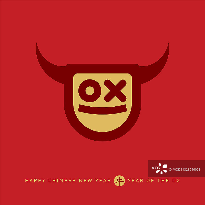 2021中国新年快乐图片素材