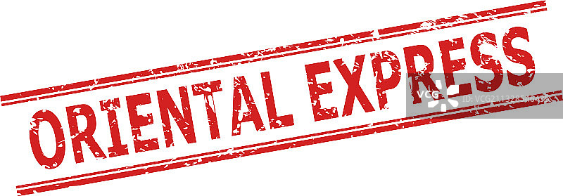 东方快车印章，具有不规则风格图片素材