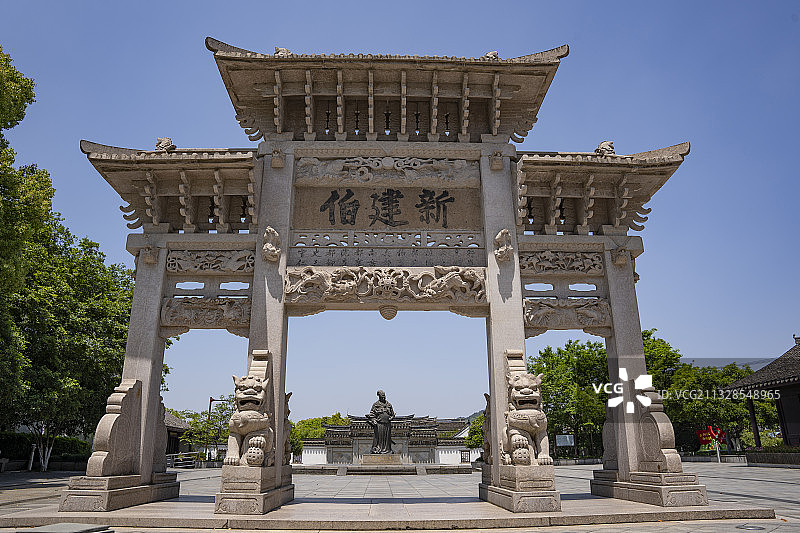 王阳明故居 宁波 余姚图片素材