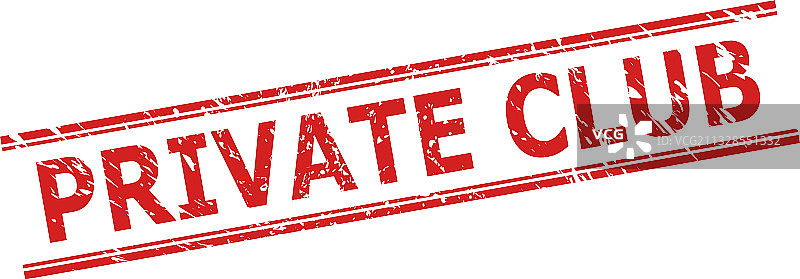 带有不洁风格的私人俱乐部印章图片素材