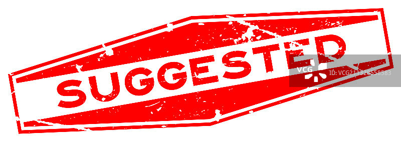 建议红色六边形橡胶印章图片素材