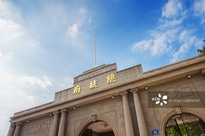 南京总统府图片素材