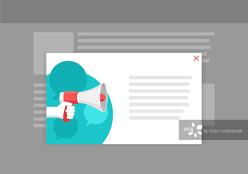 公告弹窗模板图片素材