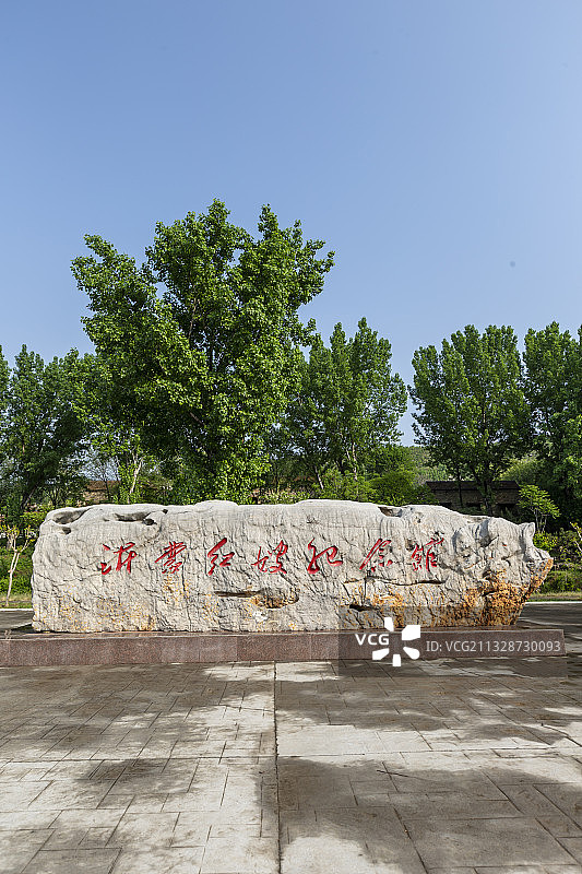 山东省临沂市沂南县沂蒙红嫂纪念馆图片素材