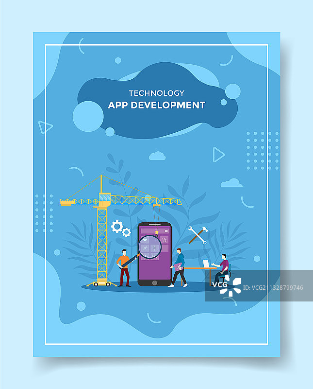 App开发：程序员构建移动应用图片素材