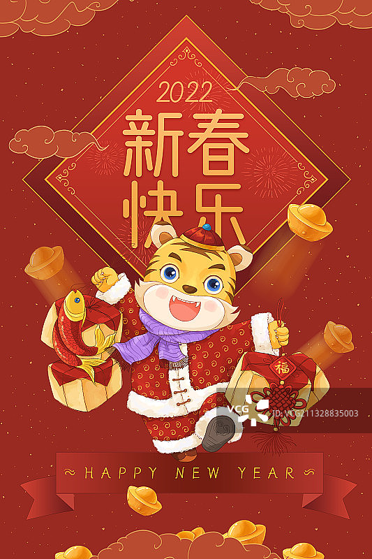 虎年插画 PSD海报11图片素材