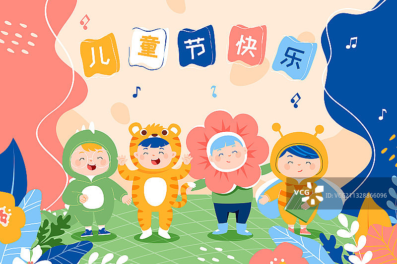 卡通夏天六一儿童节学生在线教育宝宝儿童少儿童年夏令营矢量插画图片素材