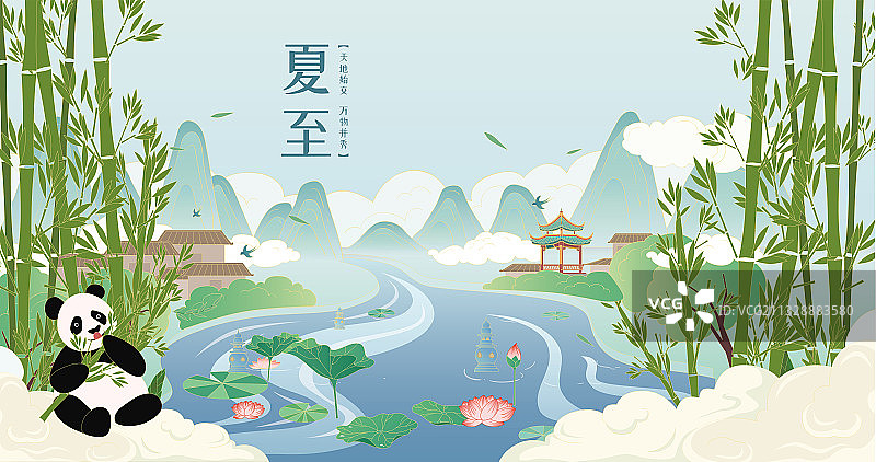 夏至熊猫竹子国风二十四节气图图片素材
