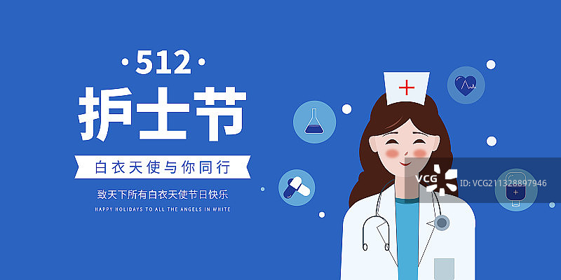 国际护士节图片素材