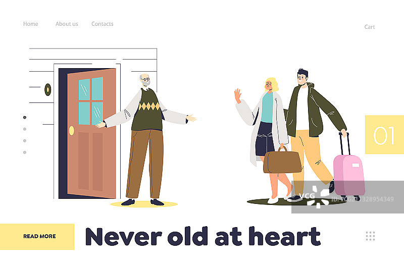 永葆童心概念落地页图片素材