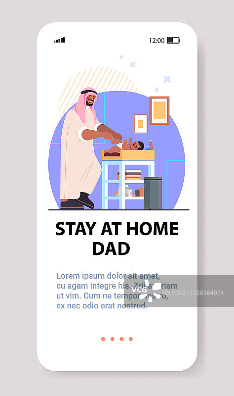 阿拉伯父亲为小儿子换尿布图片素材