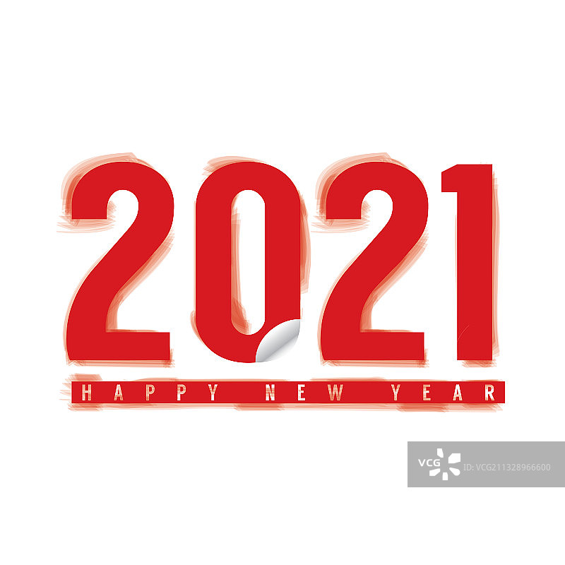 2021新年快乐排版设计图片素材