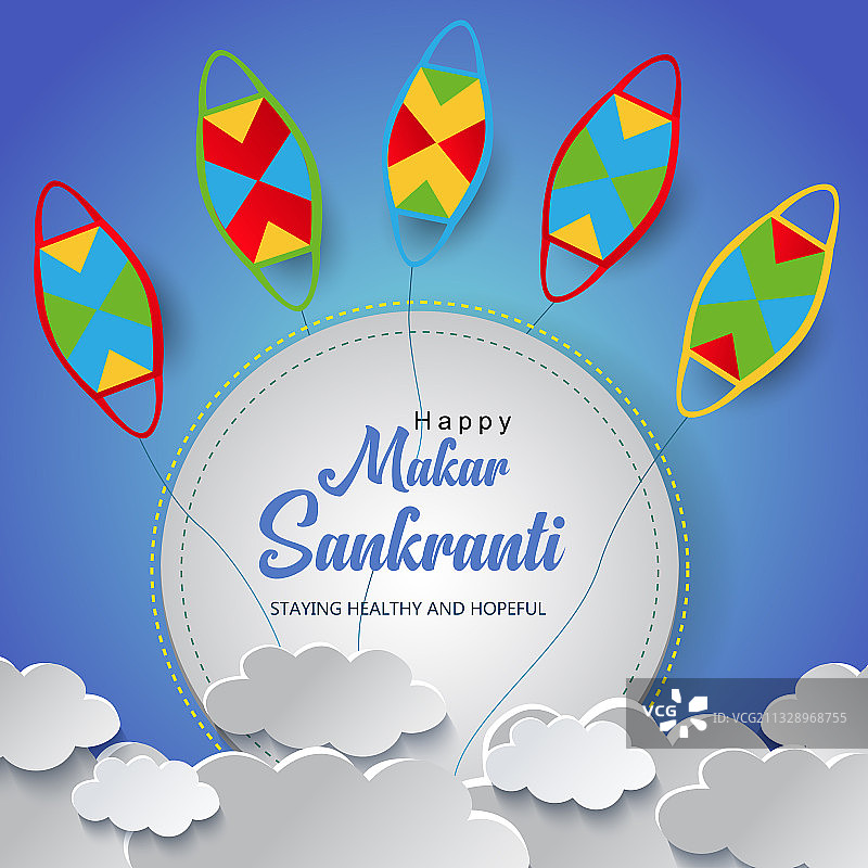 印度节日马卡尔桑格拉蒂节海报图片素材