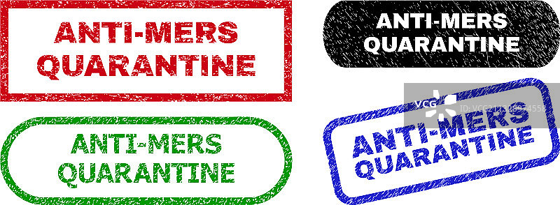 使用防中东呼吸综合征隔离区矩形水印图片素材