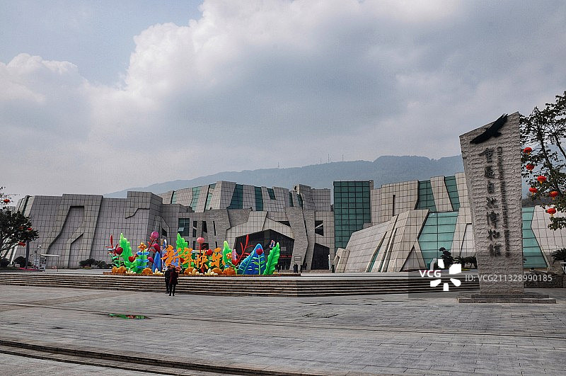 重庆自然博物馆图片素材