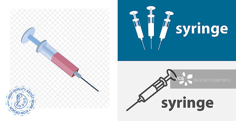 扁平实心注射器图标图片素材