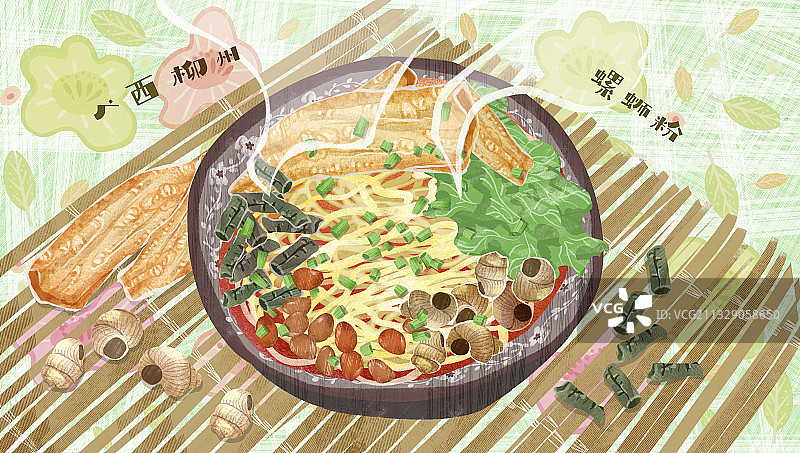 广西柳州螺蛳粉插画图片素材
