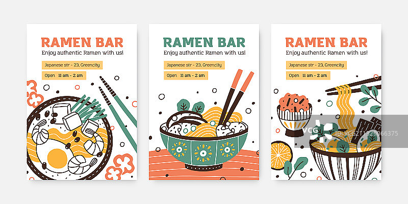 拉面店彩色竖版海报合集图片素材