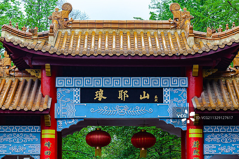 安徽省滁州市琅琊山门牌楼图片素材