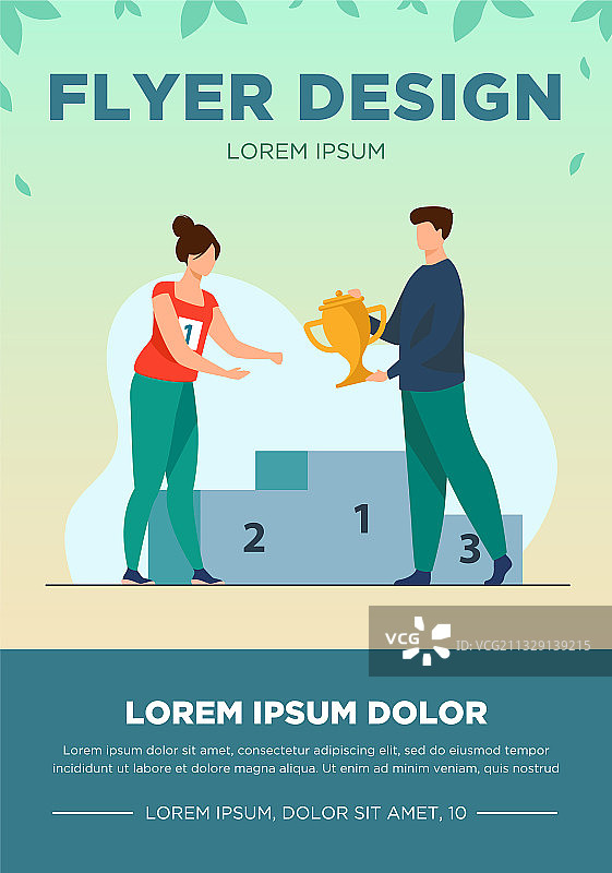 获得一等奖的女选手图片素材