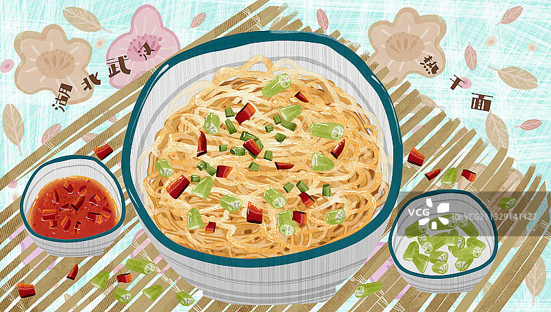 热干面插画图片素材