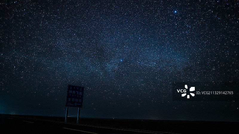 内蒙古-四子王旗 神州飞船主着陆场 星空图片素材