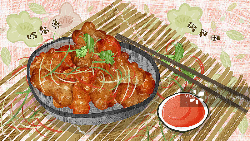 哈尔滨锅包肉插画图片素材