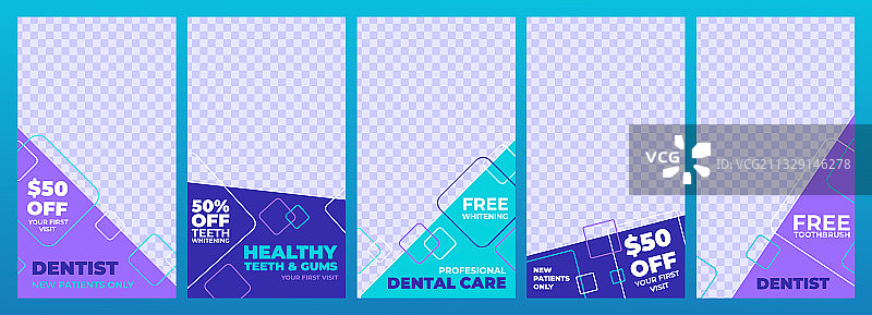 牙科社交媒体banner布局图片素材