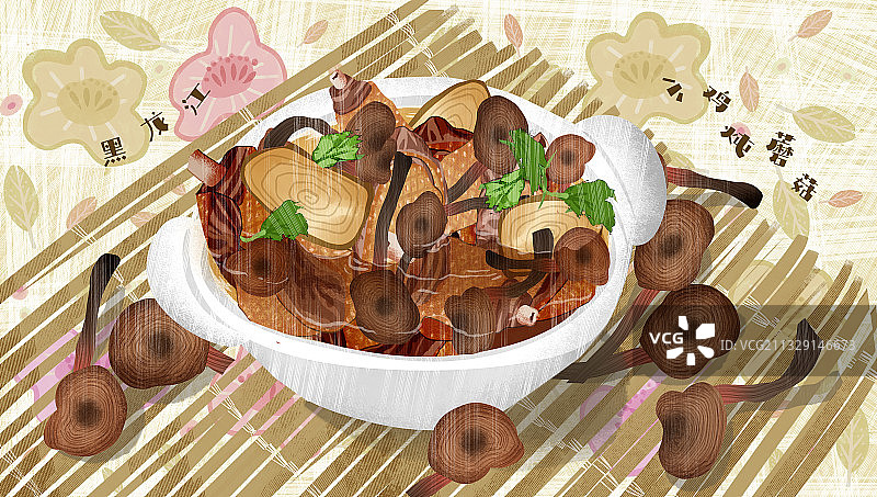 小鸡炖蘑菇插画图片素材