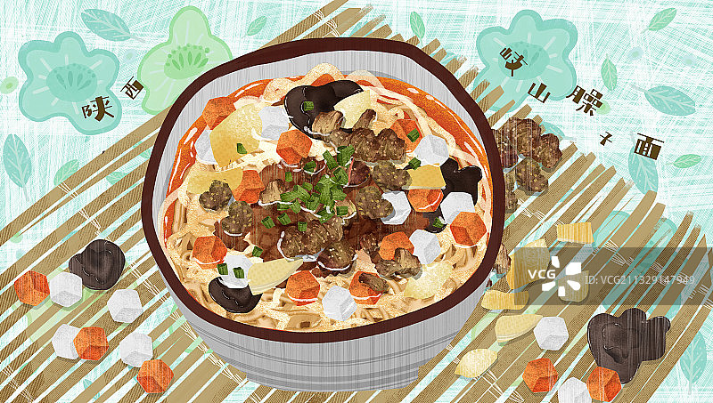 岐山臊子面插画图片素材