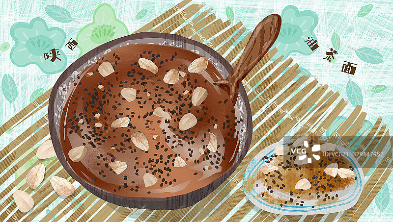 陕西油茶面插画图片素材