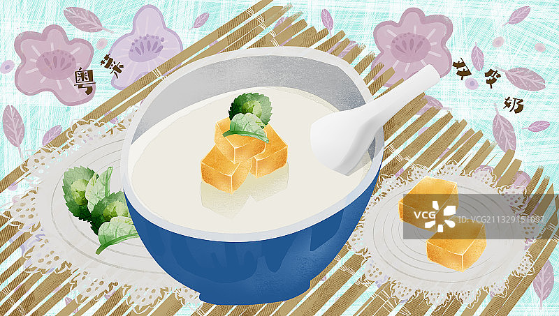 双皮奶插画图片素材