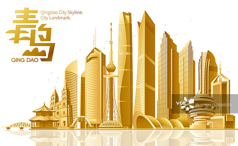 青岛城市天际线建筑地标矢量插画图片素材
