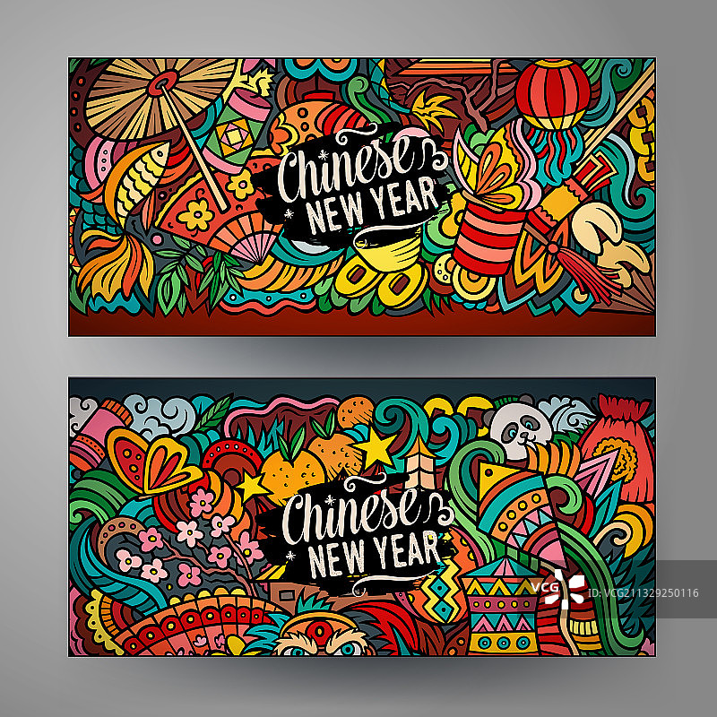 卡通可爱手绘涂鸦图片素材