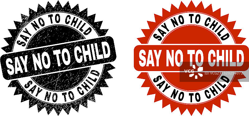 拒绝童工黑色花环印章，不洁图片素材