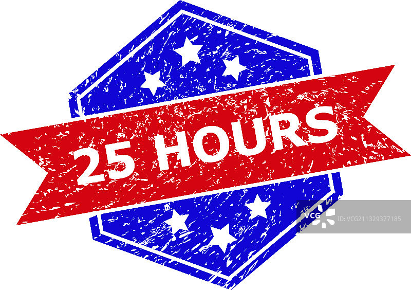 做旧双色六边形25小时印章图片素材