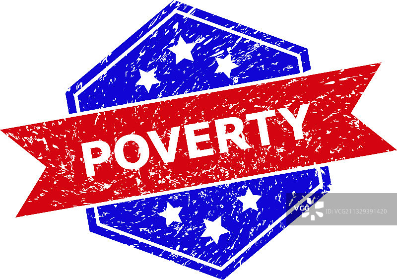 六边形双色脱贫印章（带污渍效果）图片素材