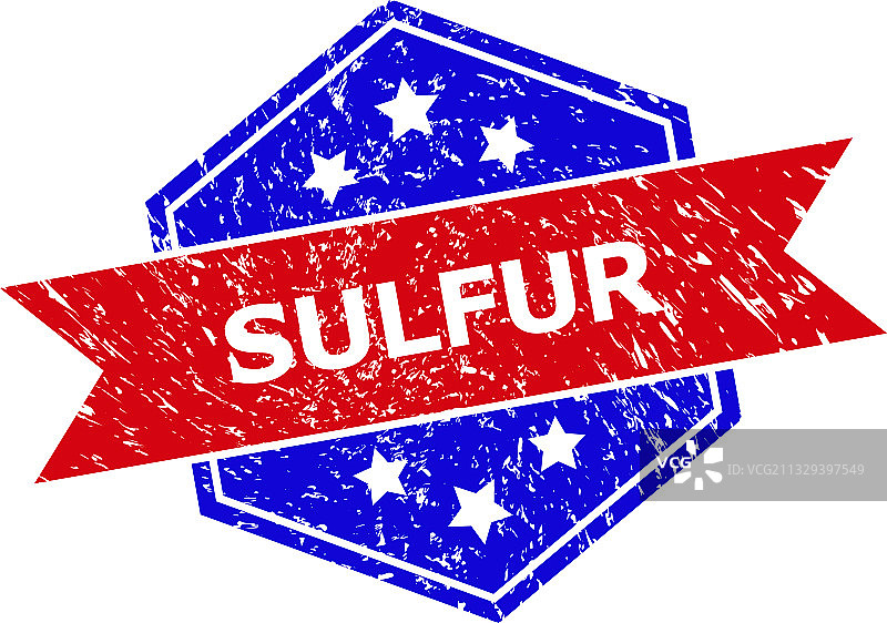 含硫印章（六边形双色，带污渍）图片素材