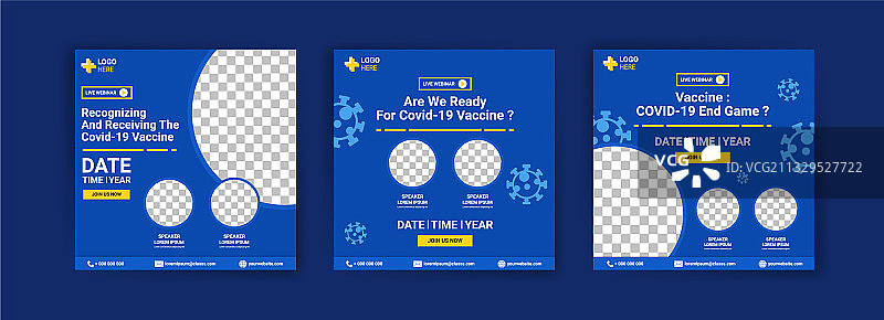 新冠疫苗社媒帖文合集图片素材